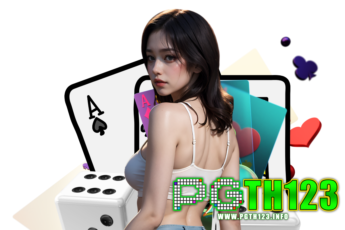 pgth123 สล็อต